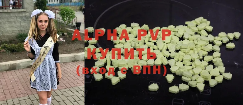 Alpha PVP Crystall  сколько стоит  Байкальск 