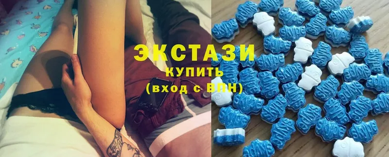 наркошоп  Байкальск  ЭКСТАЗИ mix 