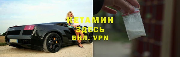 спайс Верхний Тагил