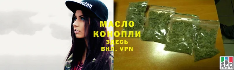 где купить наркоту  Байкальск  Дистиллят ТГК THC oil 