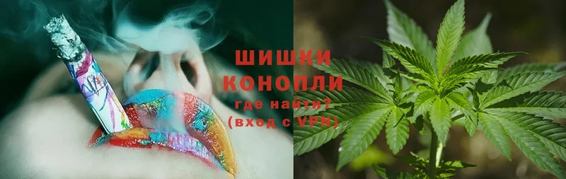 дарк нет формула  Байкальск  Марихуана Ganja 